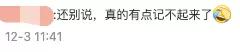 没十年网龄，你肯定不知道这些事