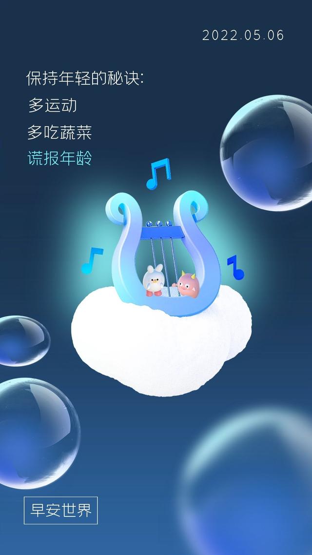 早安心语图片正能量阳光语录，你的力量，不可估量
