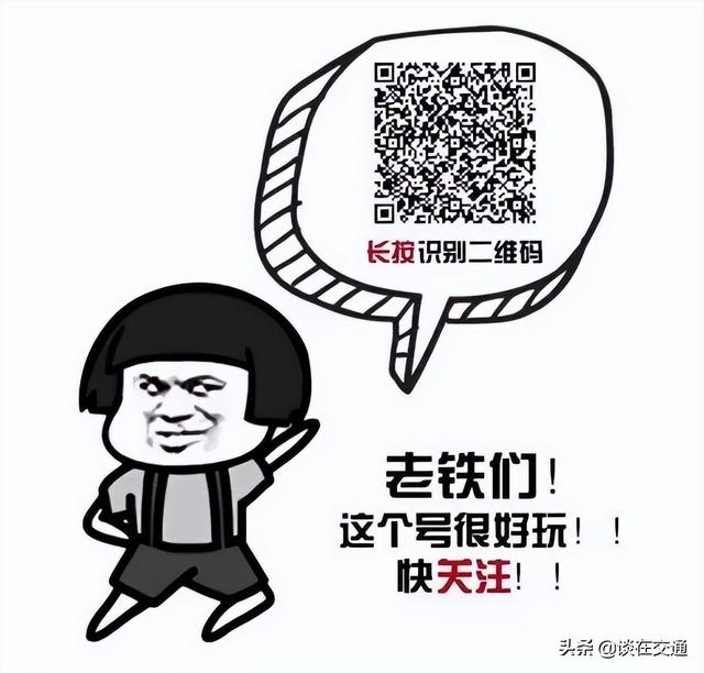 驾驶人收好！6项交通新措施4月起实施