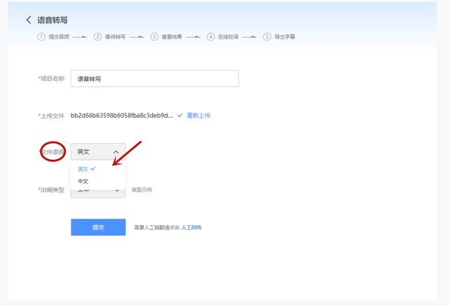 [云端星速云修改微信运动步数]，微信如何按住说话转换文字