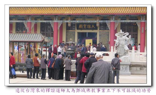 民國四大懸案之一，64位香客全部命喪三霄洞，真凶究竟是何人？