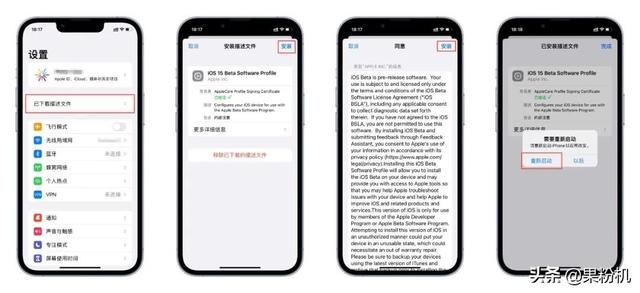Apple 推送 15.5.1，可更新
