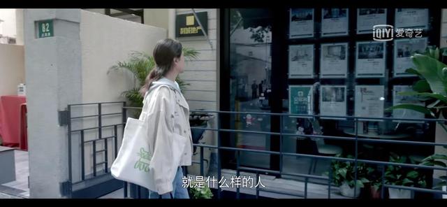 《心居》：冯晓琴哪有那么多坏心思，倒是顾清俞有点作