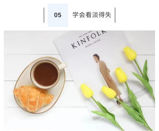 2022年最有感染力的六句话，送给所有人