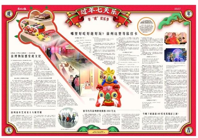 徐州工程学院艺术展