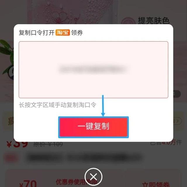 可以领淘宝优惠券的app（可以领淘宝优惠券的微信小程序）