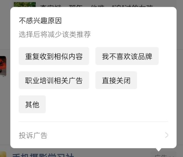 [微信皮卡丘朋友圈自动评论]，怎样隐藏微信余额