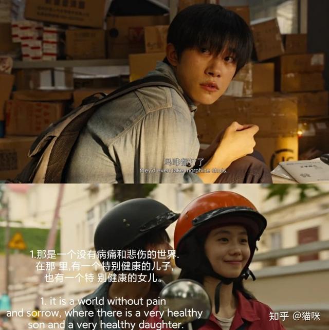 《送你一朵小红花》温暖治愈｜句句戳心」台词合集