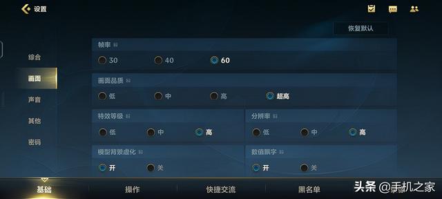 畅快长续航性能小钢炮 iQOO U5评测-第4张图片-9158手机教程网