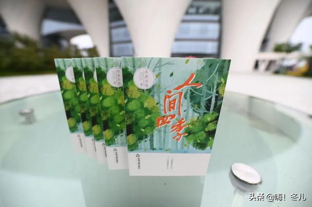 《人间四季》：立夏
