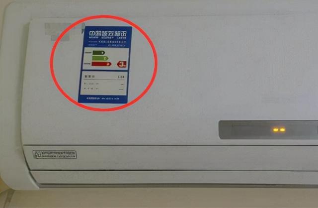 一级能效和三级能效的空调，使用时到底会差多少电费？今天才弄懂