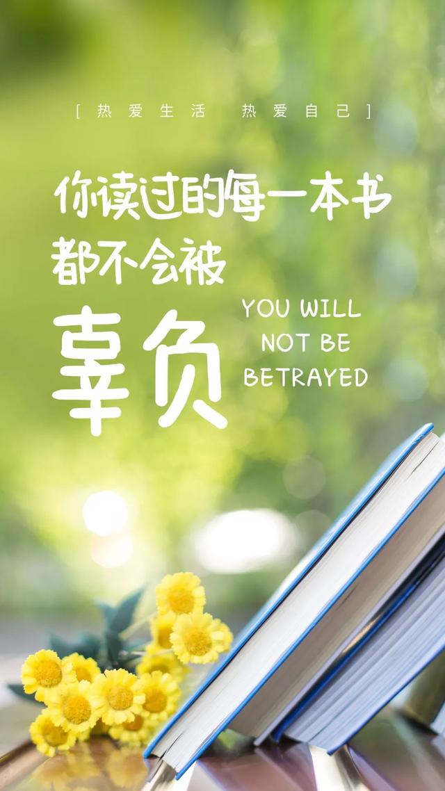 5月16日早安你好 | 朝着阳光出发吧