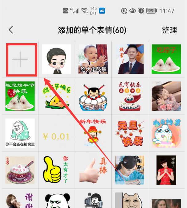 [安卓小霸王语音自动转文字]，视频咋添加到微信表情包