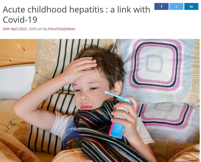 全球十国出现不明原因肝炎 严重者需要肝移植 患者多数曾确诊新冠