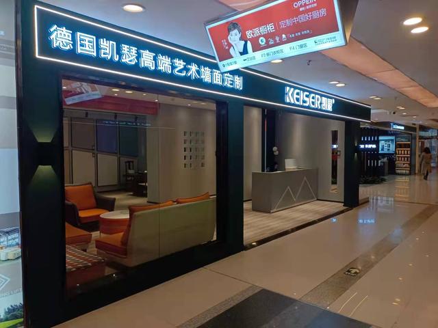 凯瑟:建材项目为什么加盟要选艺术涂料 有哪些优势?_瞧这网