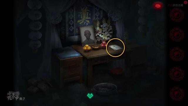 攻略 |《纸嫁衣》PC全流程解谜图文通关攻略-第145张图片-9158手机教程网