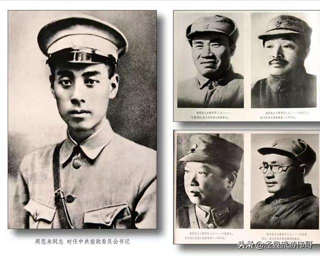 话说叶挺（三）—我党的第一任总司令