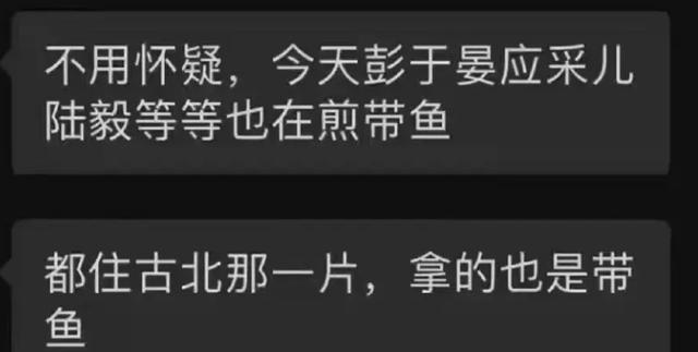 上海疫情下的明星百态：彭于晏被误认“大白”，俩演员真是志愿者