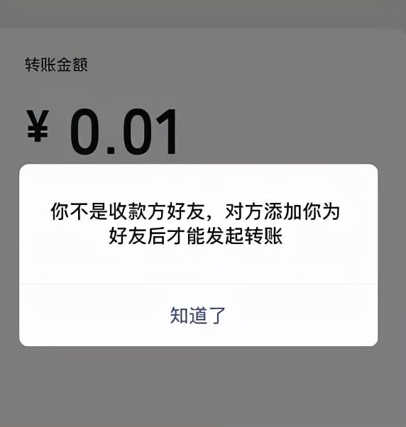 [苹果小白泽渠道]，微信别人加我好友怎么接收