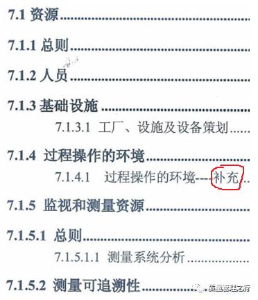 16949体系