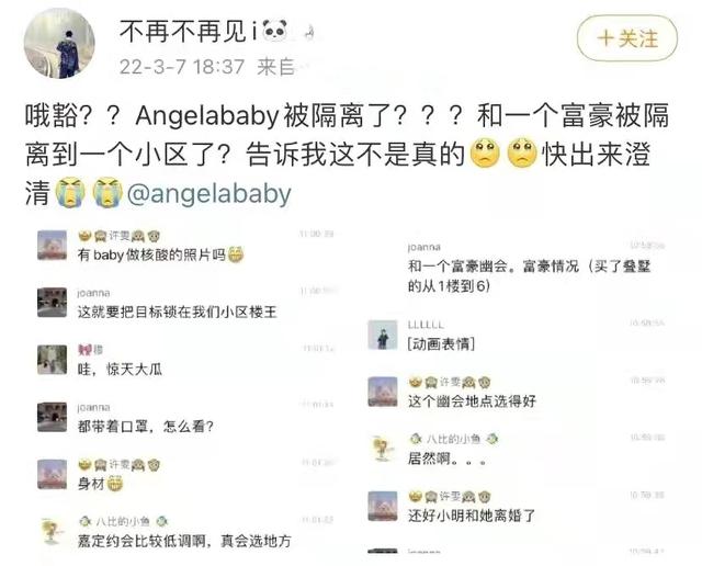 周末2天10个瓜，娱乐圈的瓜太生猛了！偷税漏税、入狱，应有尽有