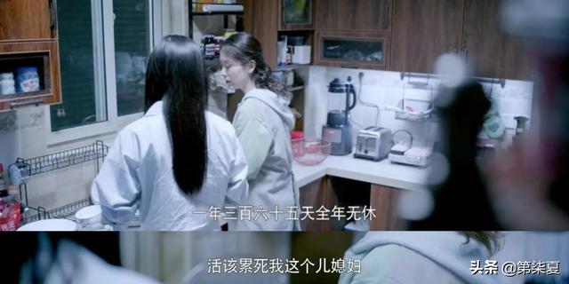 电视剧《心居》：一部照进现实的电视剧