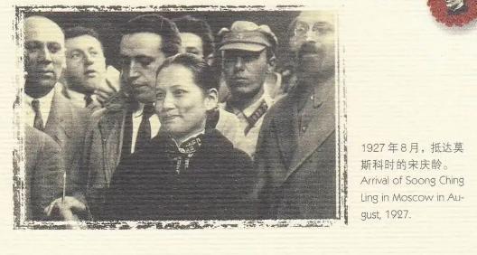1981年宋庆龄临终前，向好友叮嘱后事：我死后将长眠于李燕娥旁边