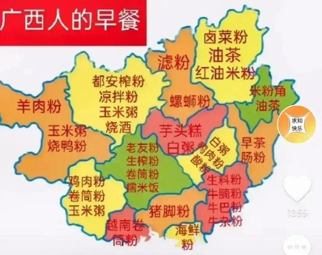 广西少数民族分布在哪些城市（广西哪几个城市少数民族占比最高呢）(4)