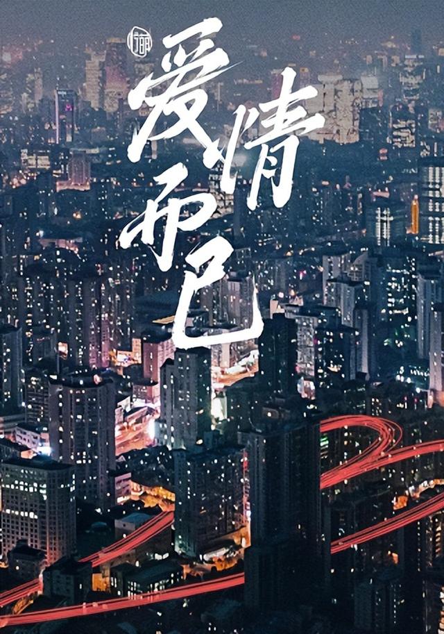 周雨彤新电影(周雨彤新电影古装)