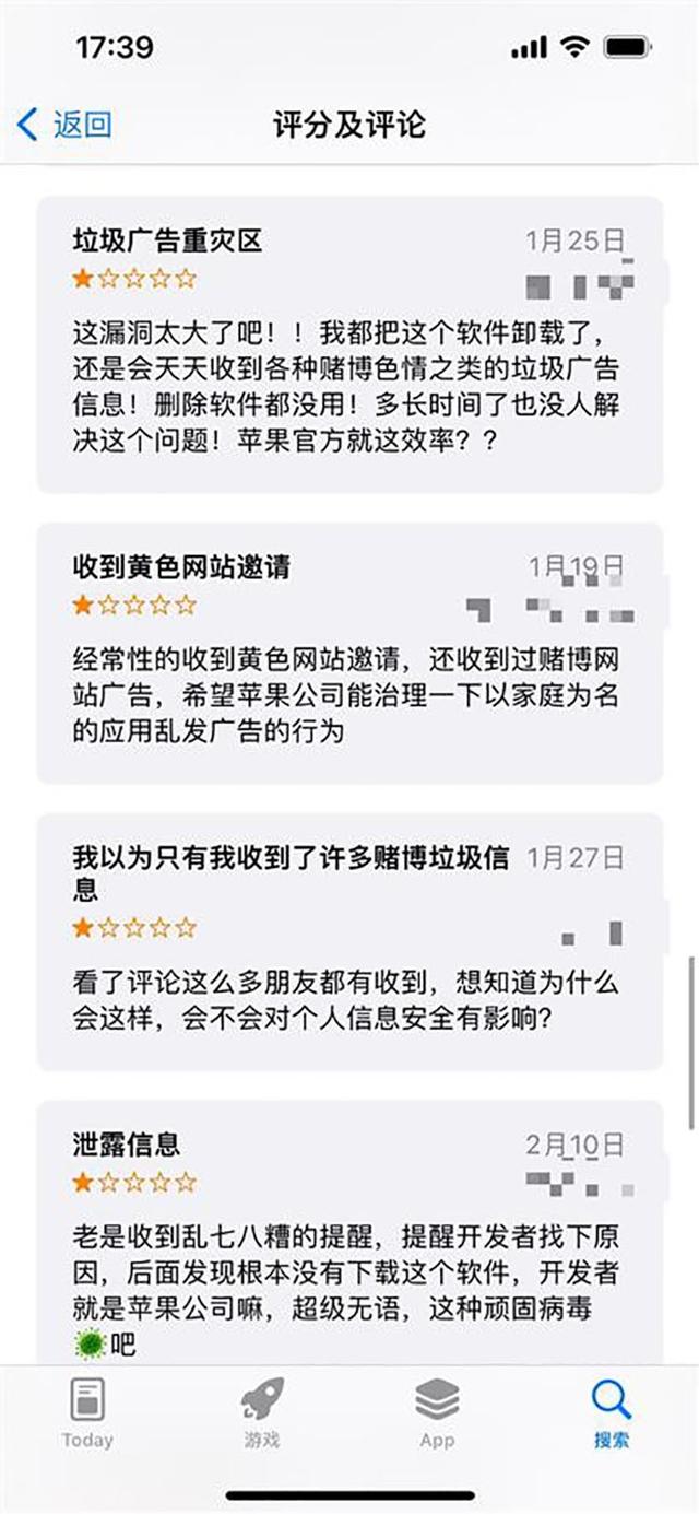 苹果手机频繁接收垃圾短信，该怎么解决？四种方法教你有效屏蔽