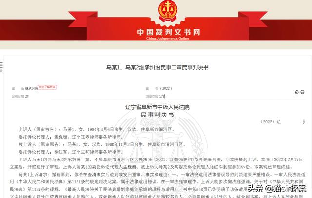 女子照顾瘫痪哥哥20年，侄女独吞遗产，法官：人间大爱不应受委屈
