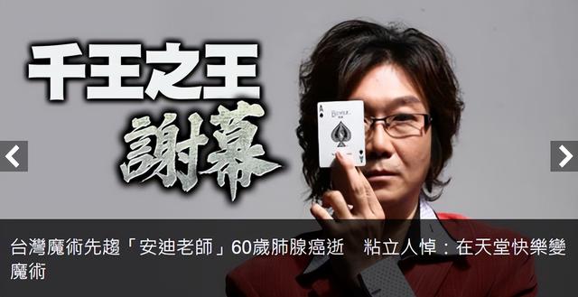 6天之内7位名人相继离世，有人享年100岁，有人选择了轻生