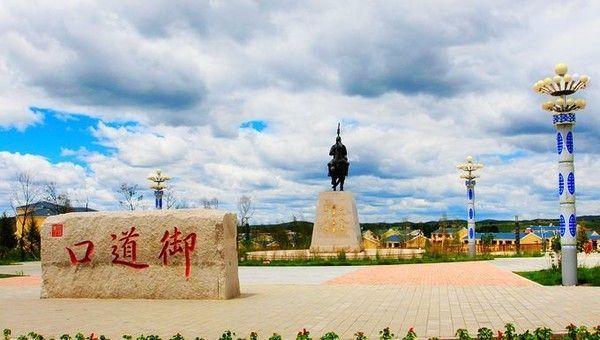 走遍中國河北·围场