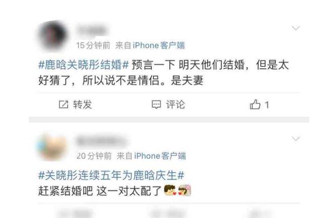 网传鹿晗关晓彤已结婚！女方连续5年为鹿晗庆生，感情深厚很幸福