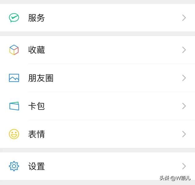 [云端云天下朋友圈修改位置]，微信设置零钱密码
