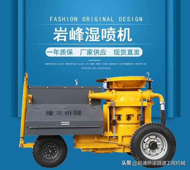 桥梁隧道工程设备展