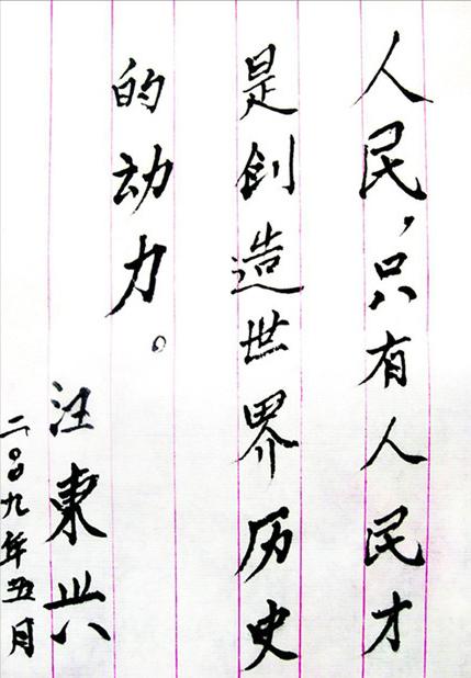 70年代，毛主席不想接见江青，汪东兴：只要你下命令，我敢挡住她