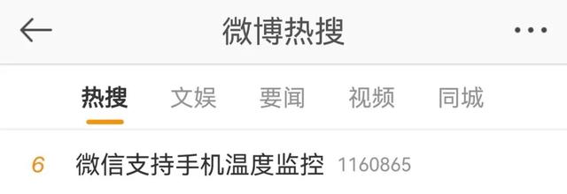 [冠名安卓同步跟圈]，王者荣耀出现微信小窗口怎么设置