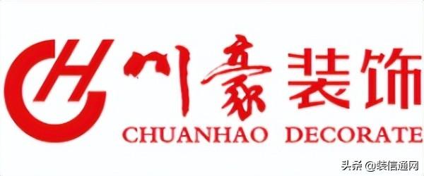 合肥知名装修公司