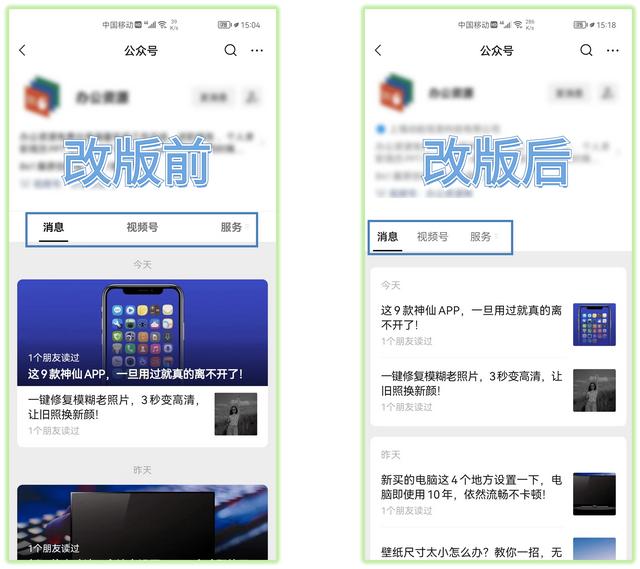 怎么保存微信的音频-怎样保存微信里的音频