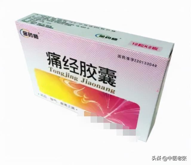 医院很少开的12种中成药，既实用又便宜，家庭必备，健康“首选”