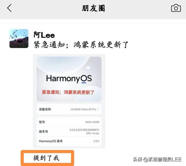 [创新安卓一键评论]，微信怎样发多条朋友圈