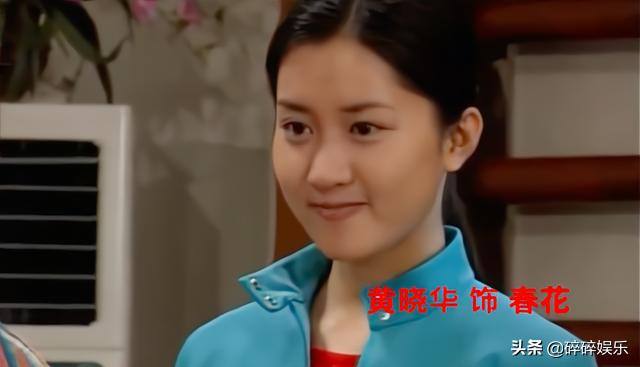 外来媳妇本地郎谁最出名（外来媳妇本地郎十大美女）(34)