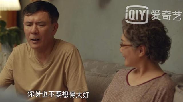 《心居》展翔和冯晓琴在一起，是对顾清俞，最狠的报复