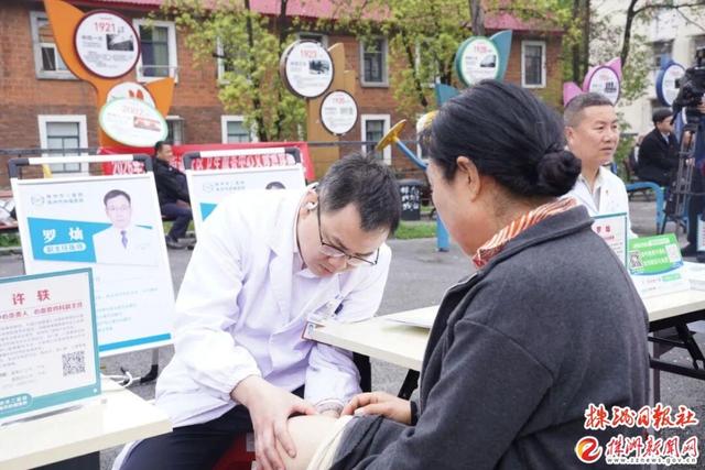 “樓棟醫生”朋友圈再+2！一家醫院的醫社聯動破局分級診療 - 