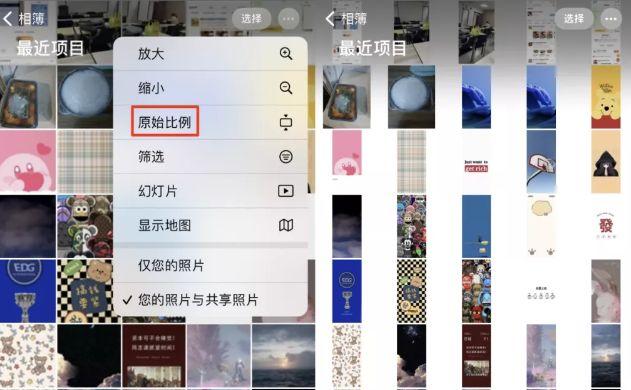 iPhone用户不容错过的相册小技巧，查找制作一应俱全，用过都说好-第4张图片-9158手机教程网