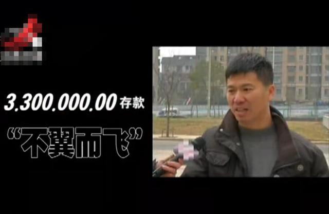 2014年50岁大妈发现银行漏洞，盗取银行5亿资金，最终她结果如何