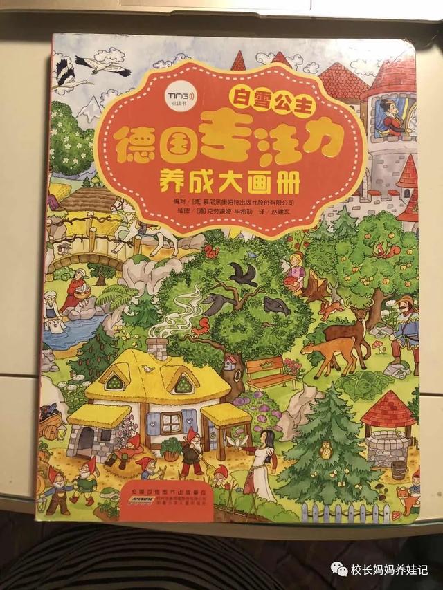 “妈妈，你比我大这么多，你一定会比我先死，我好难过”