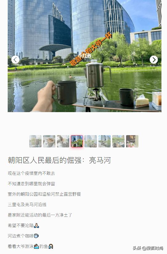 疫情下的花式露营火了！这份“家门口”的户外生活方式攻略请收好