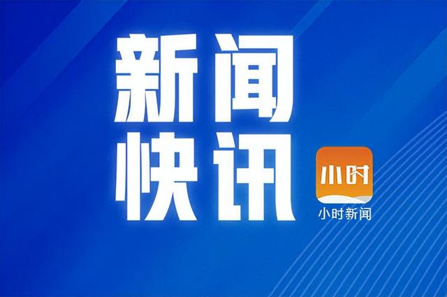 杭州三胎奖励政策最新消息「杭州公积金政策」